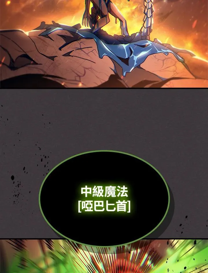 第57话 第32页