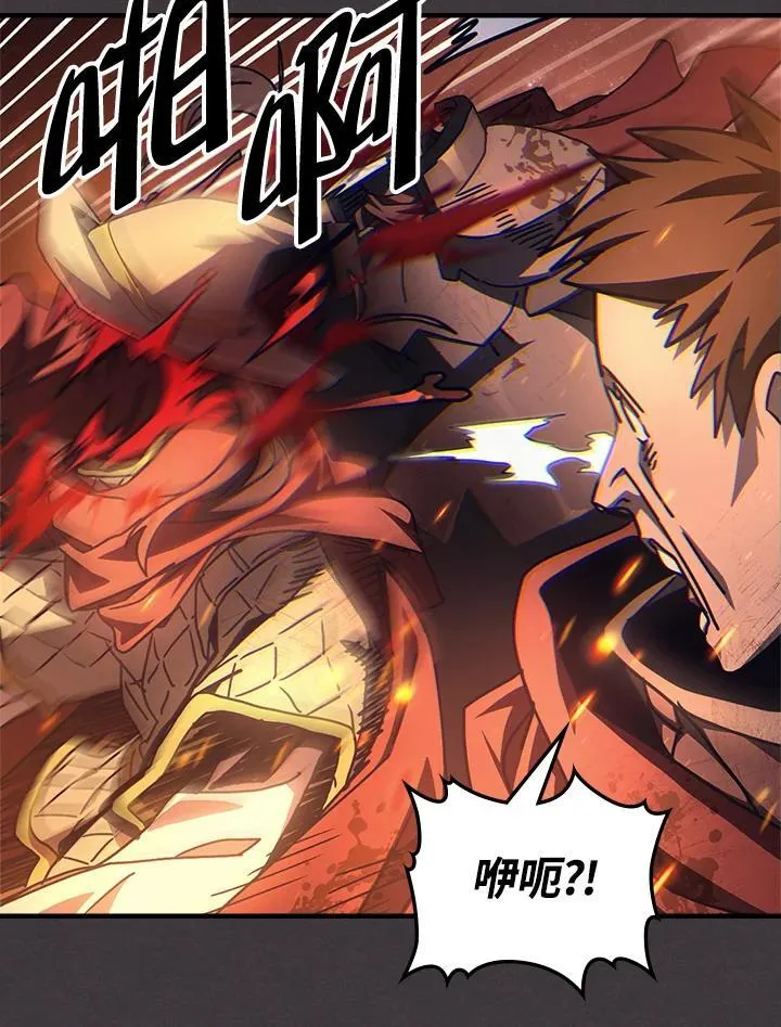 第57话 第34页