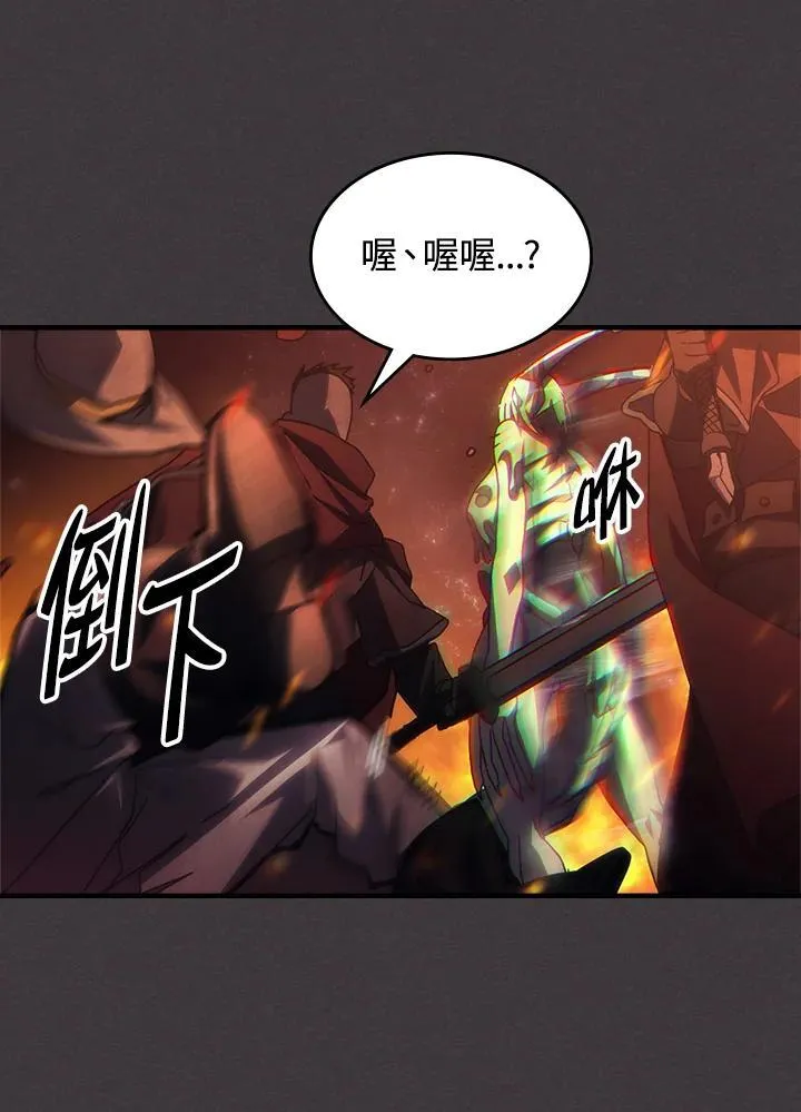 第57话 第35页