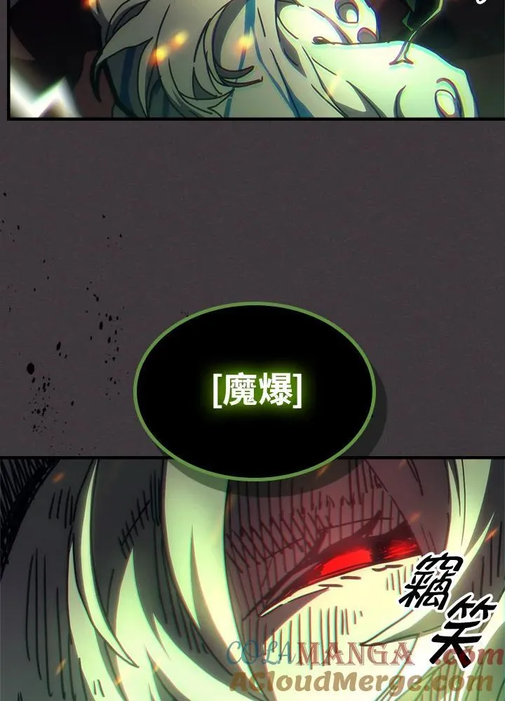 第57话 第37页