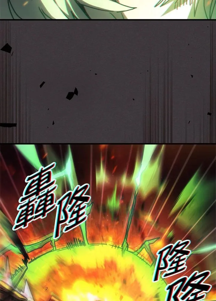 第57话 第38页