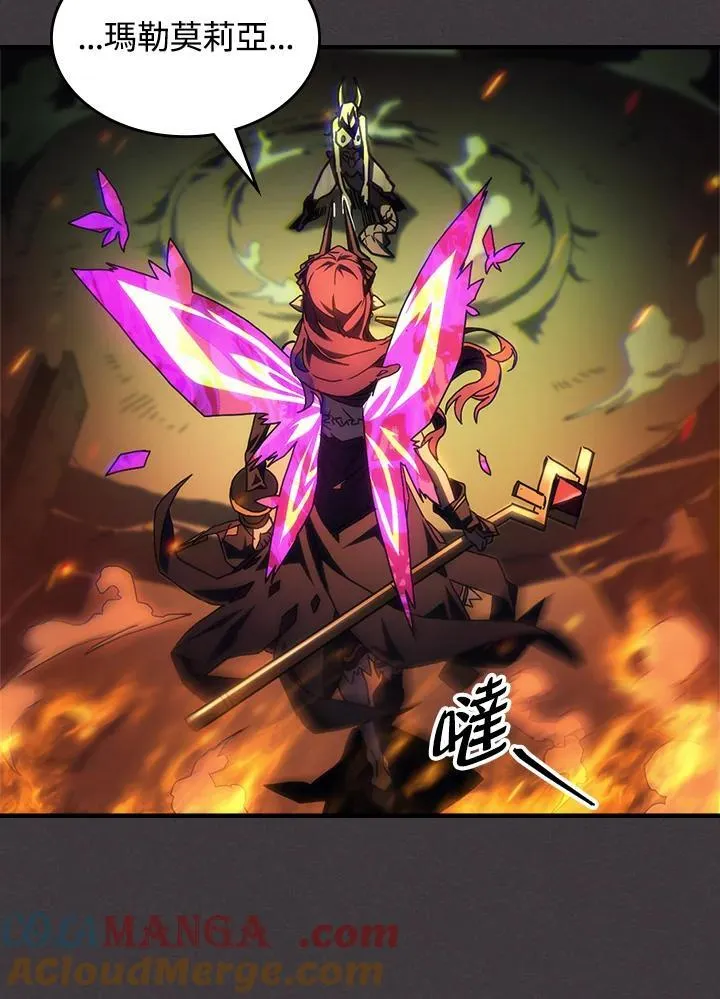 第57话 第41页