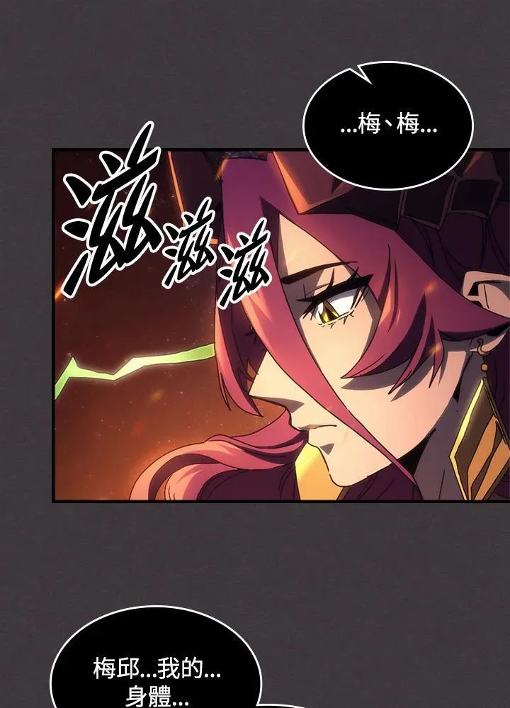 第57话 第42页