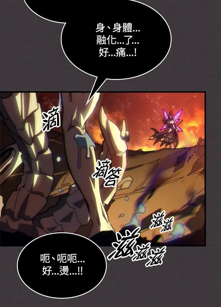 第57话 第43页
