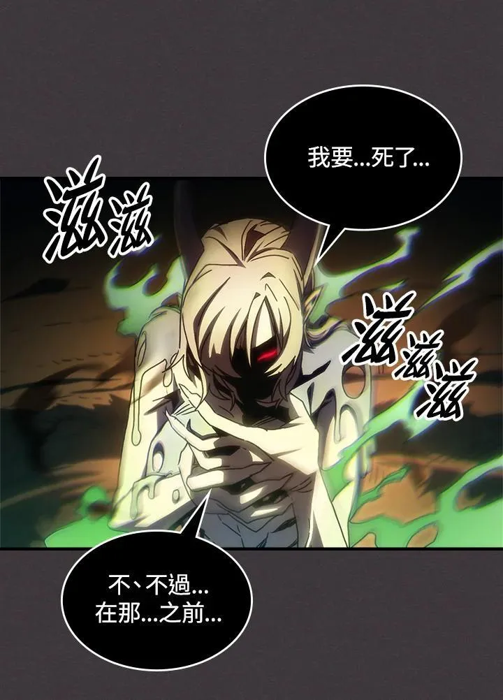 第57话 第44页