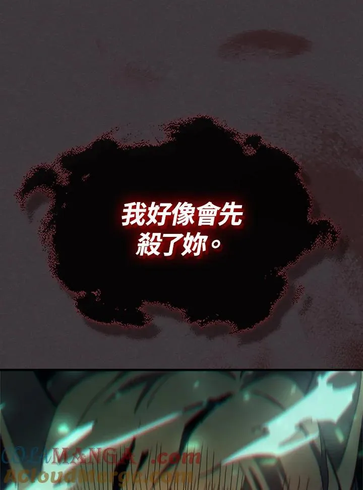第57话 第45页