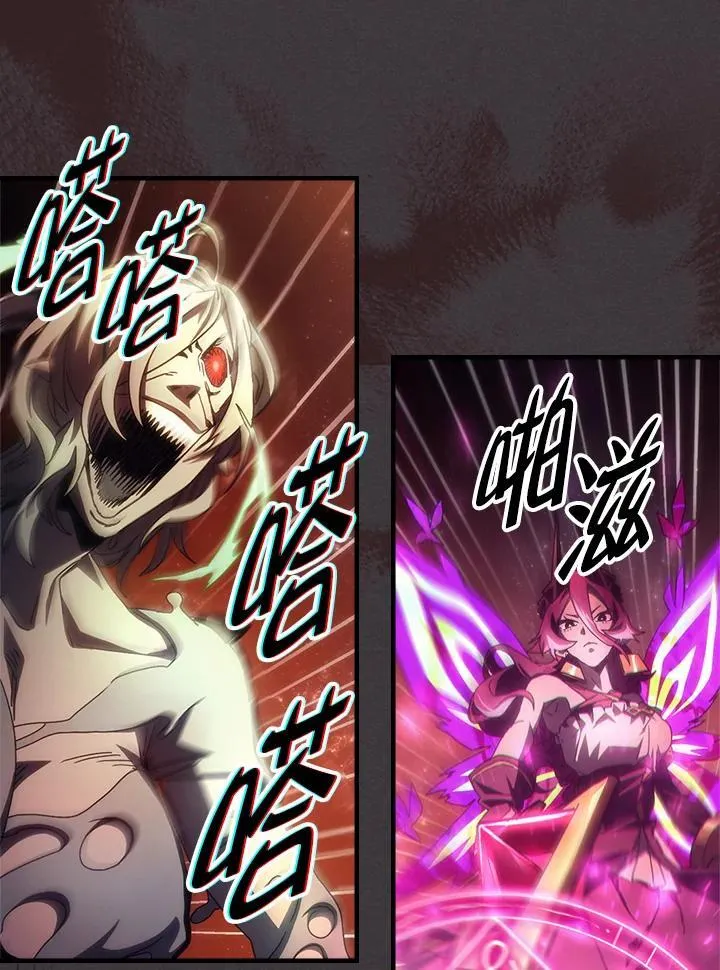 第57话 第47页