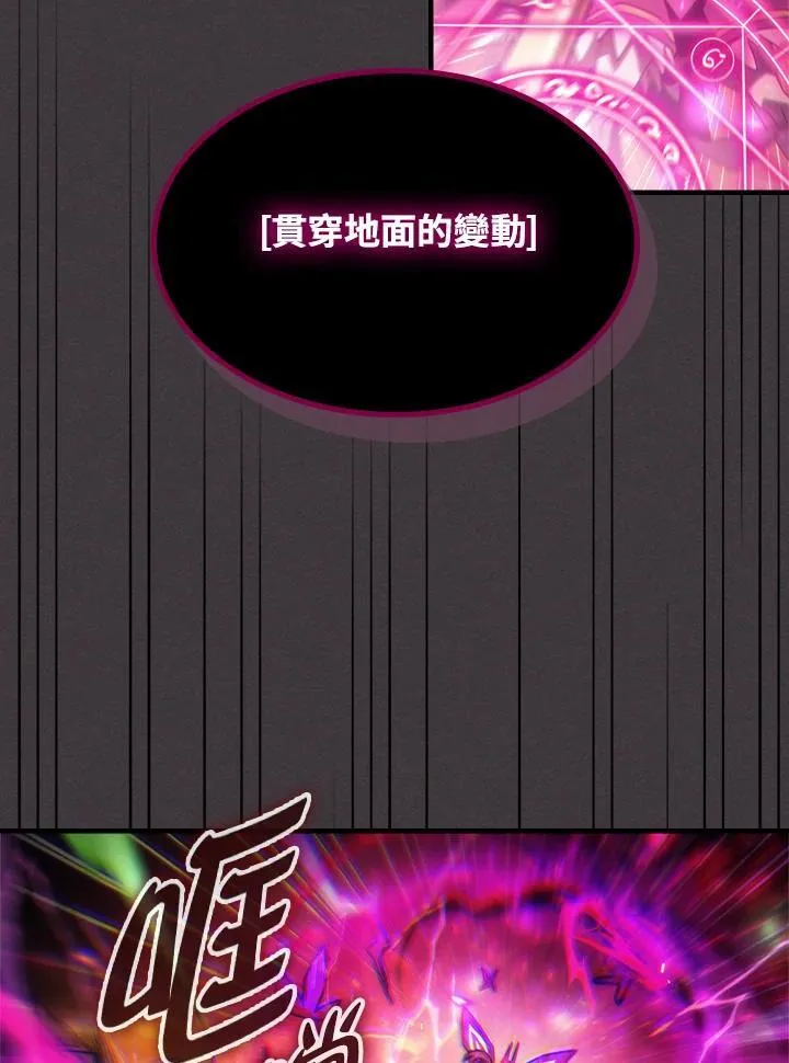 第57话 第48页