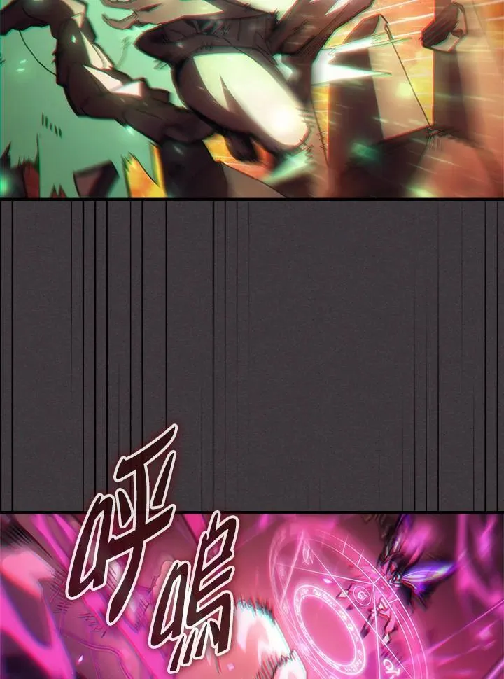 第57话 第51页
