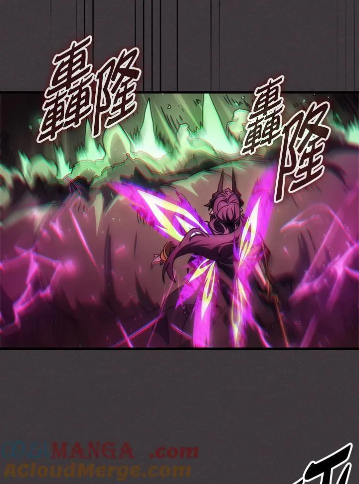 第57话 第53页