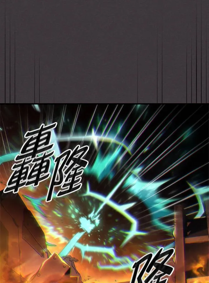 第57话 第55页