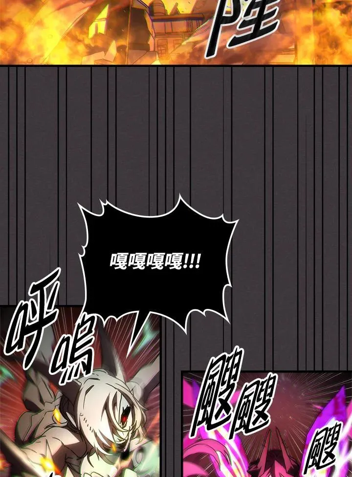 第57话 第56页