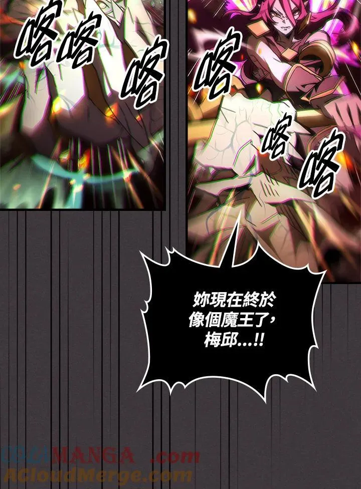 第57话 第57页