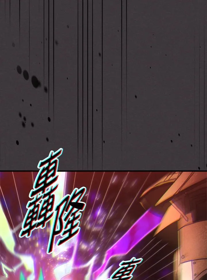 第57话 第60页