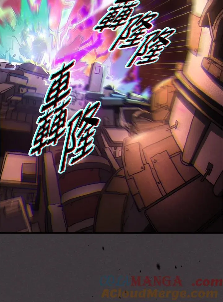 第57话 第61页