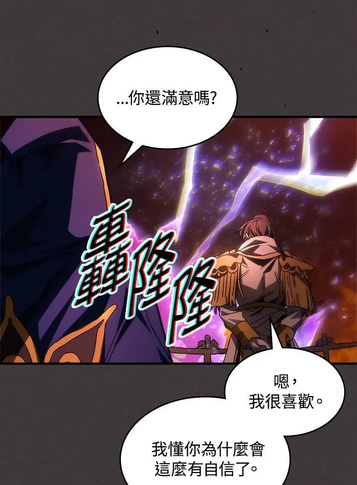 第57话 第62页