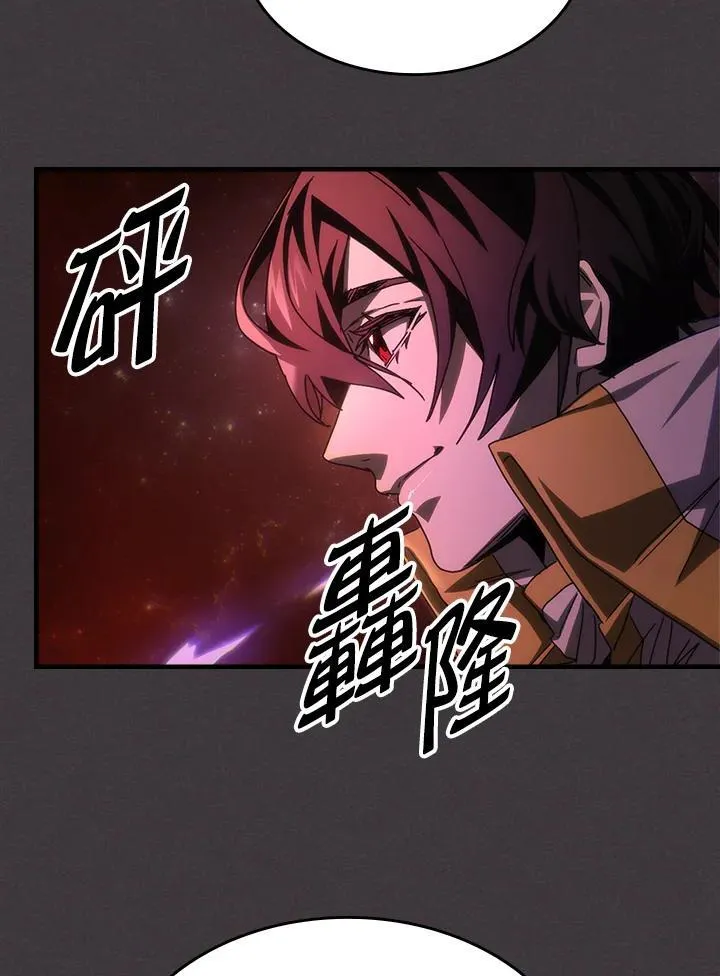 第57话 第63页