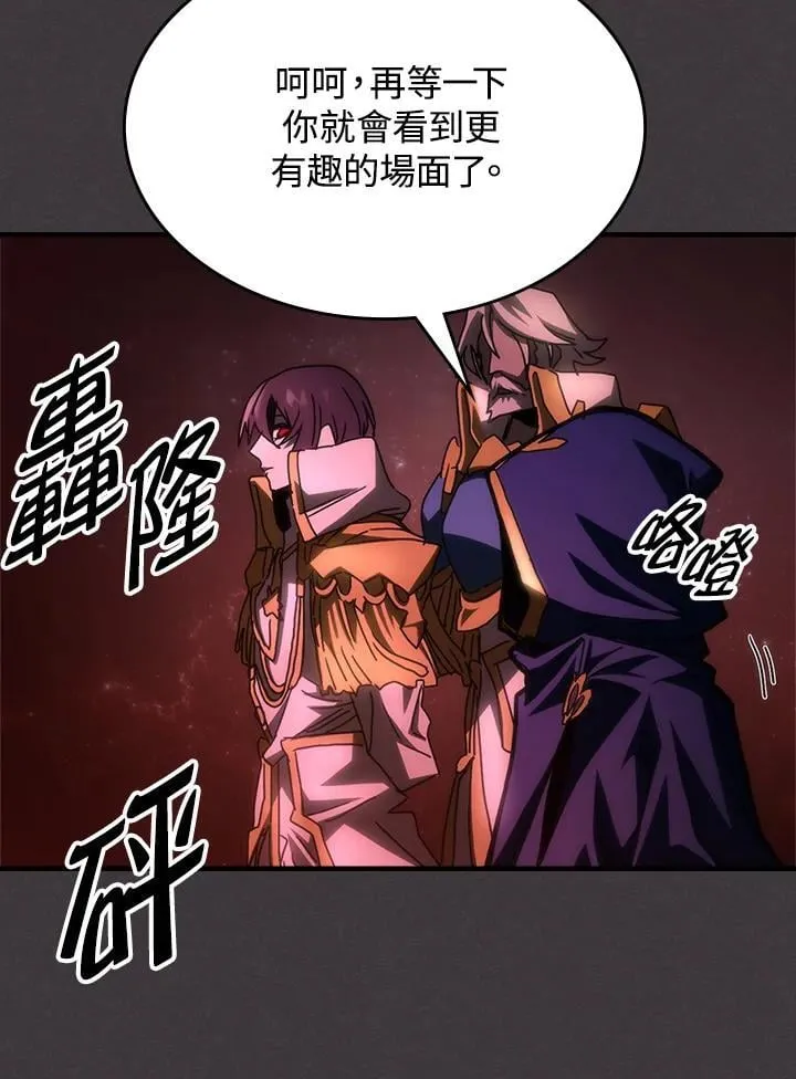 第57话 第64页