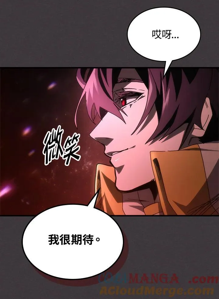 第57话 第65页