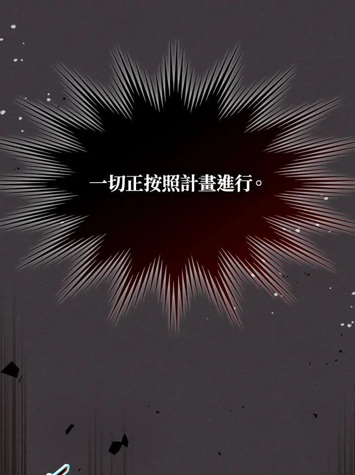 第57话 第66页