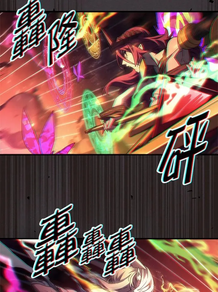 第57话 第67页