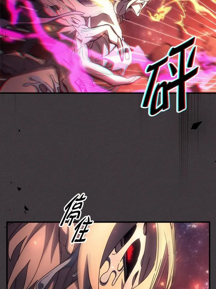 第57话 第68页