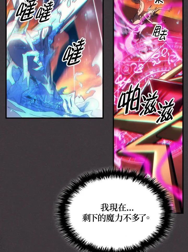 第57话 第70页