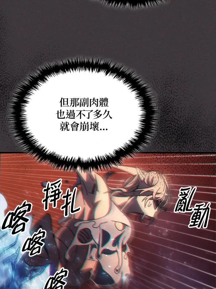 第57话 第71页