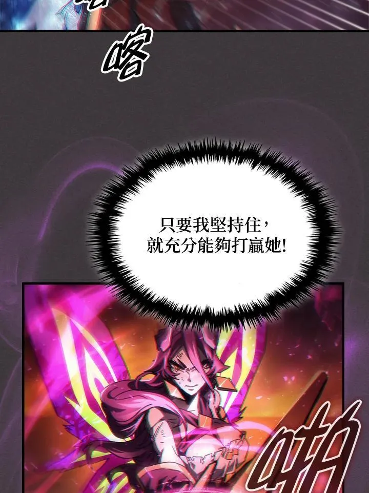 第57话 第72页