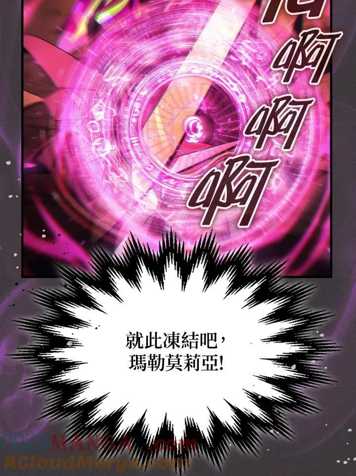 第57话 第73页