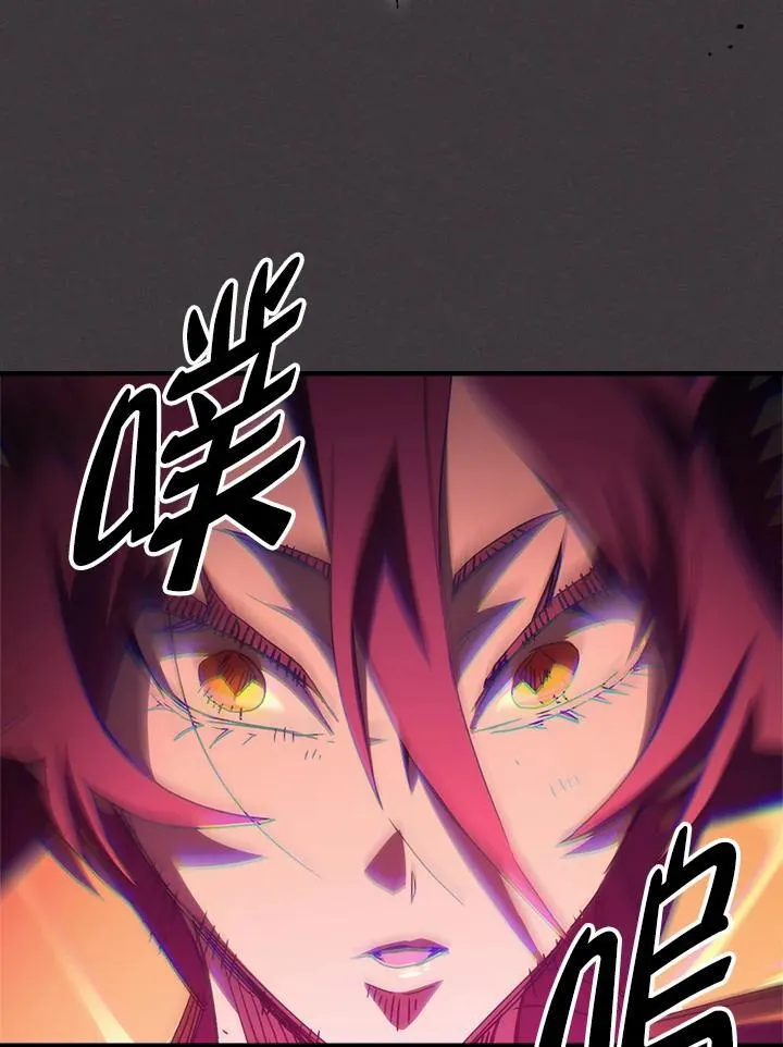 第57话 第74页