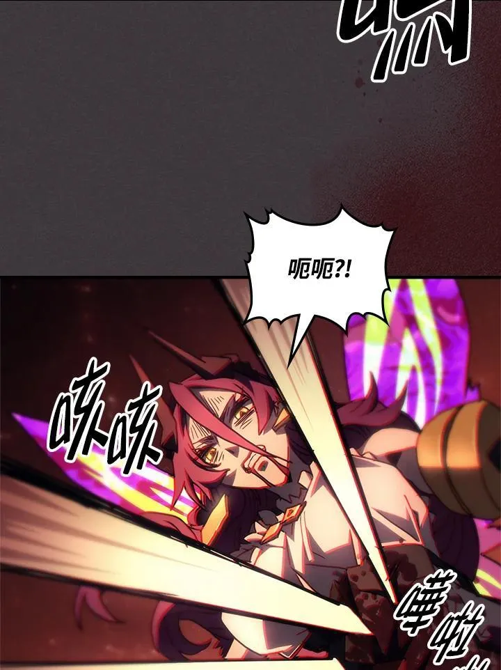 第57话 第75页