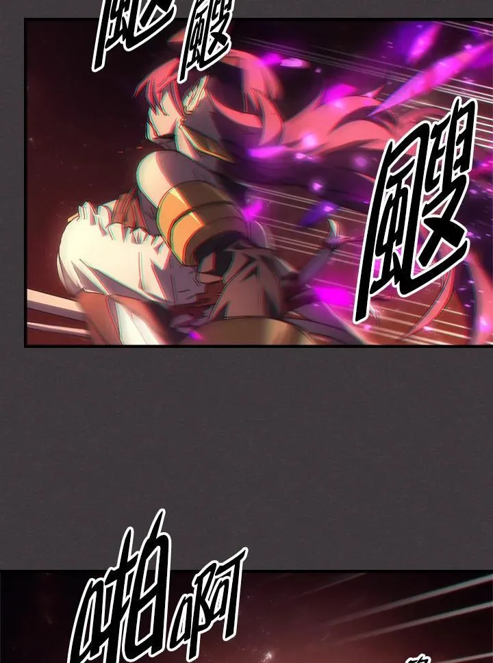 第57话 第78页