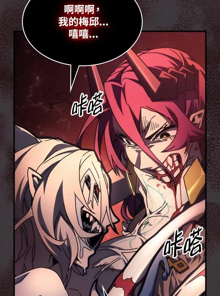 第57话 第80页