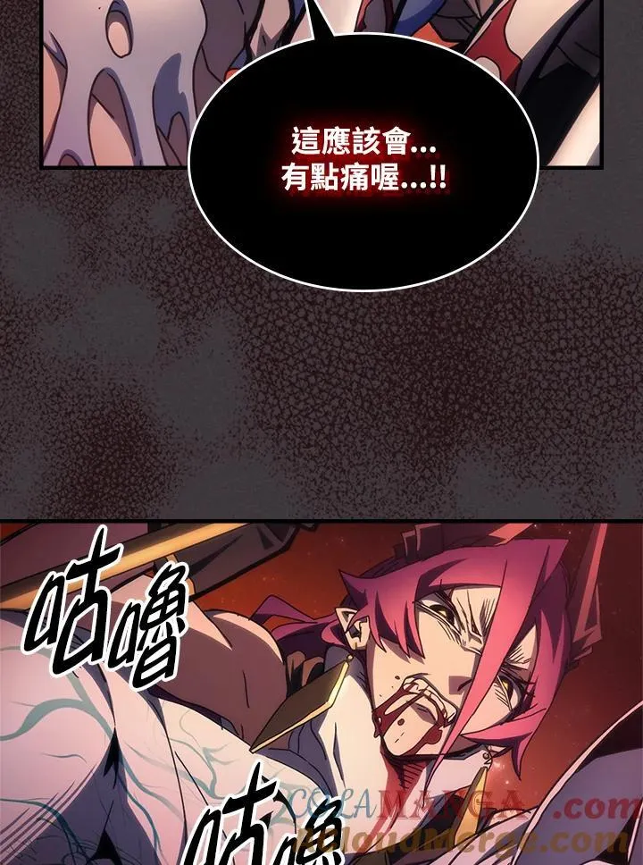 第57话 第81页