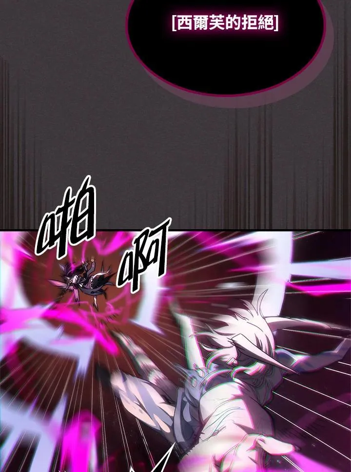 第57话 第83页