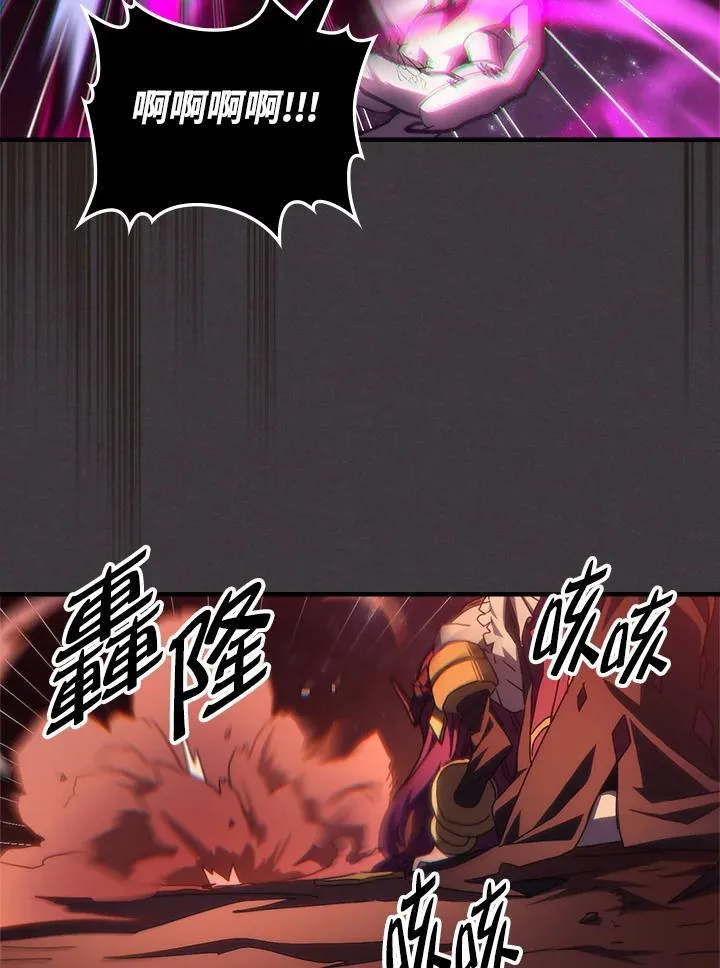 第57话 第84页