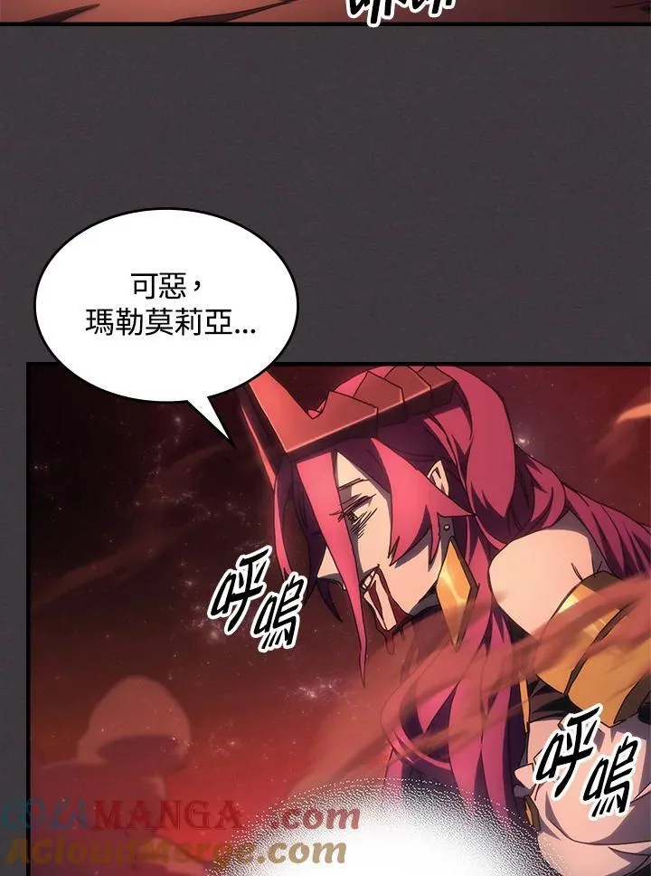 第57话 第85页