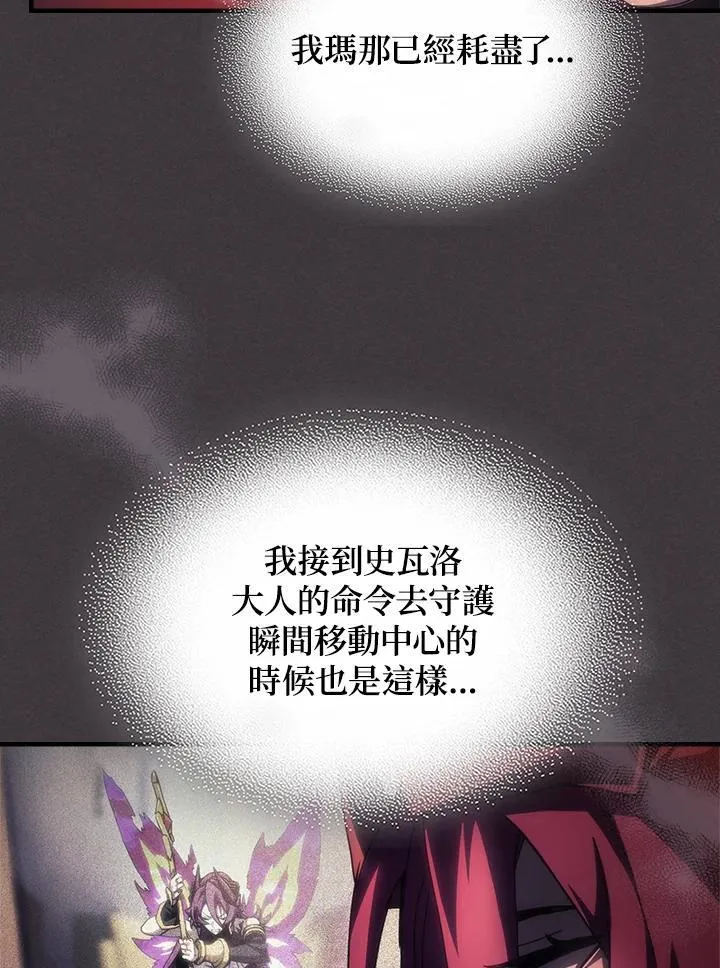 第57话 第86页