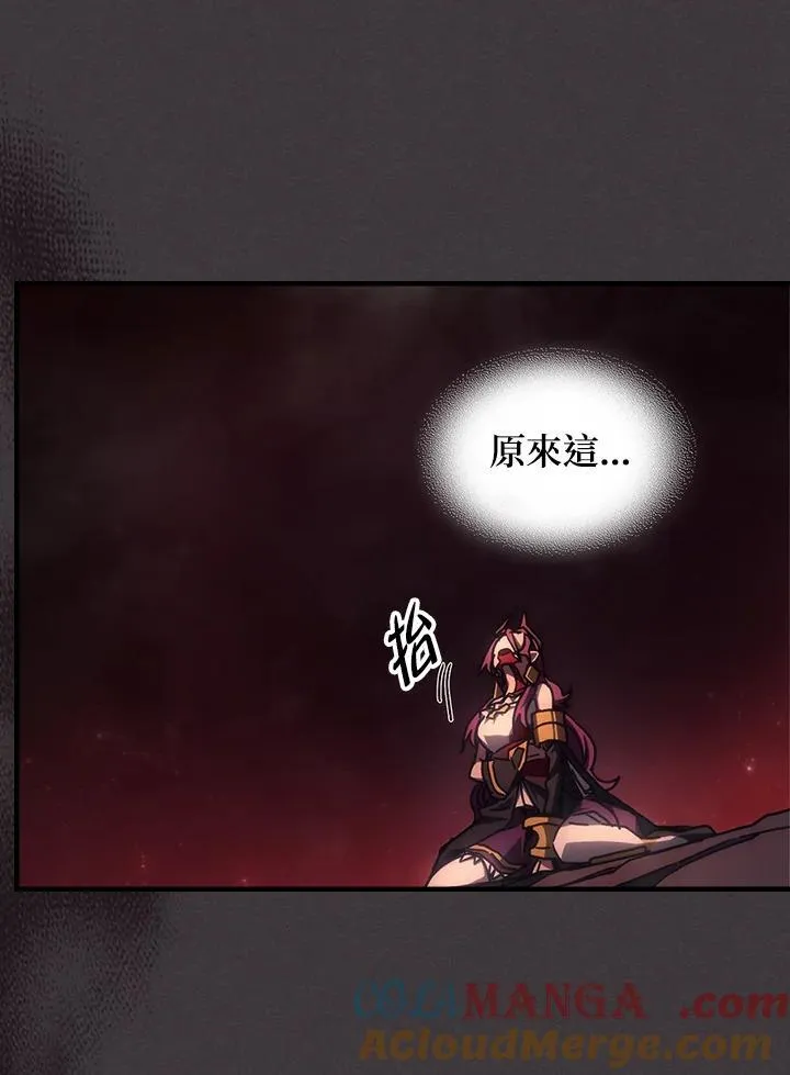 第57话 第89页