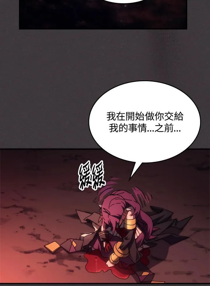 第57话 第91页