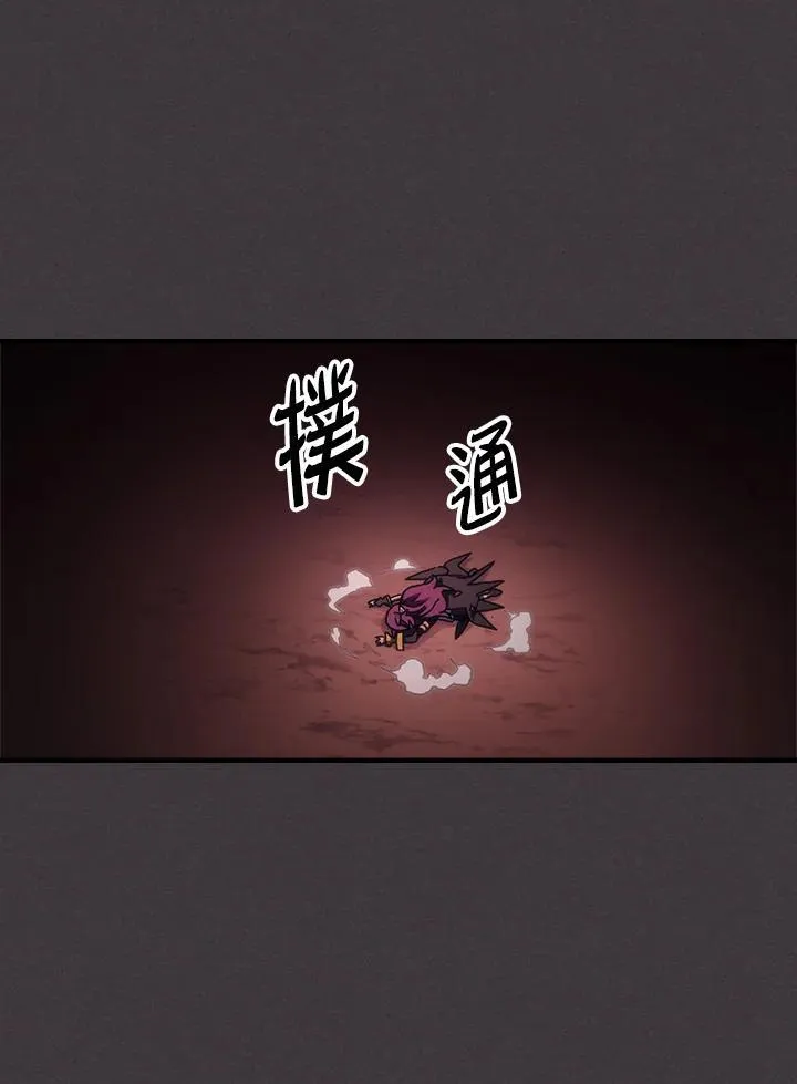 第57话 第92页