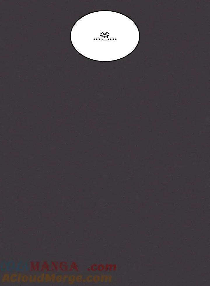 第57话 第93页