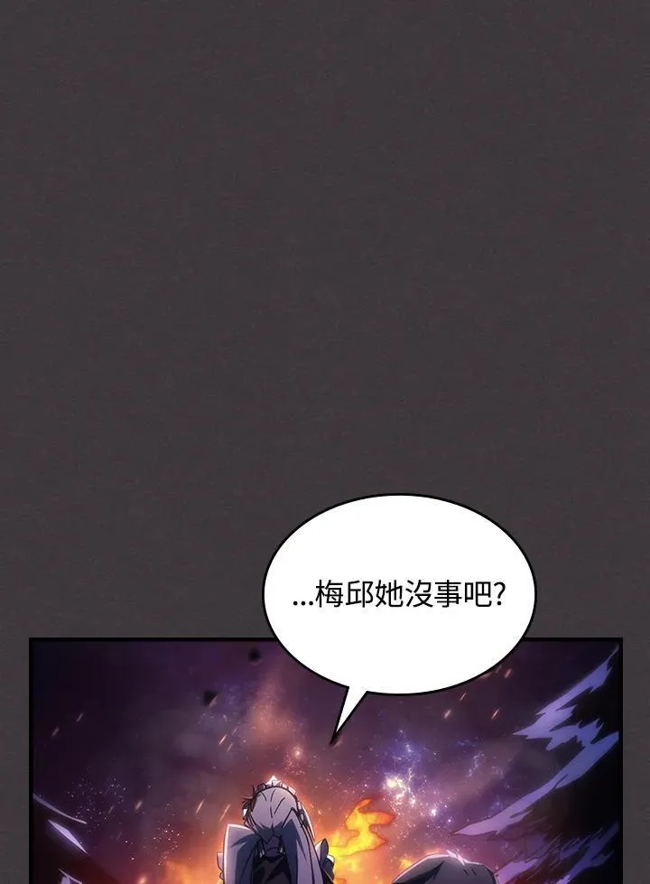 第57话 第94页