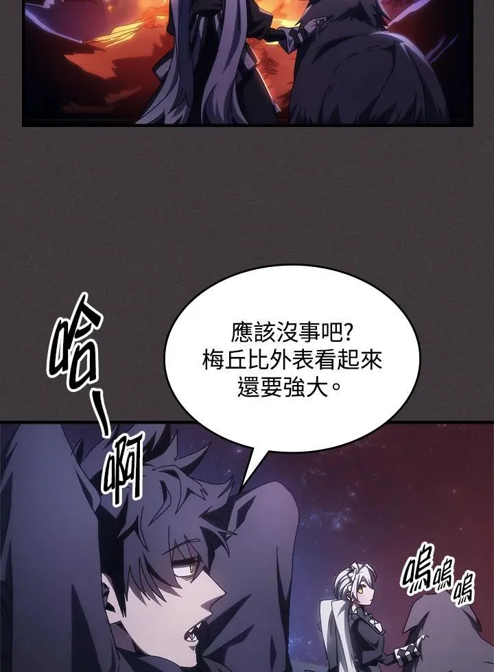 第57话 第95页