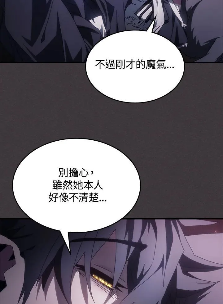 第57话 第96页