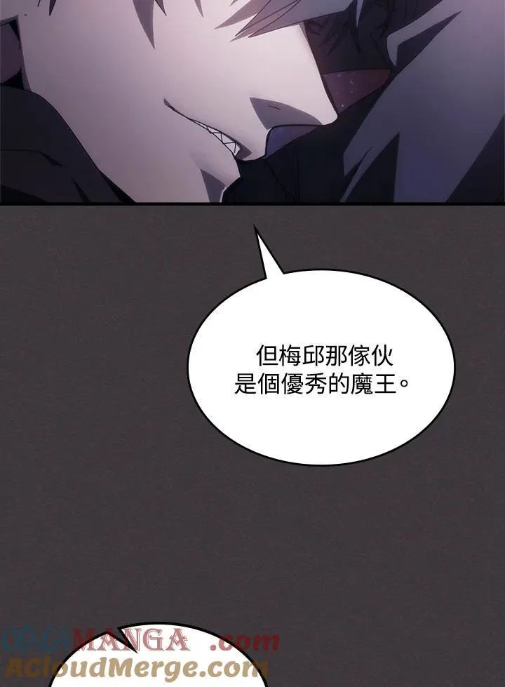 第57话 第97页