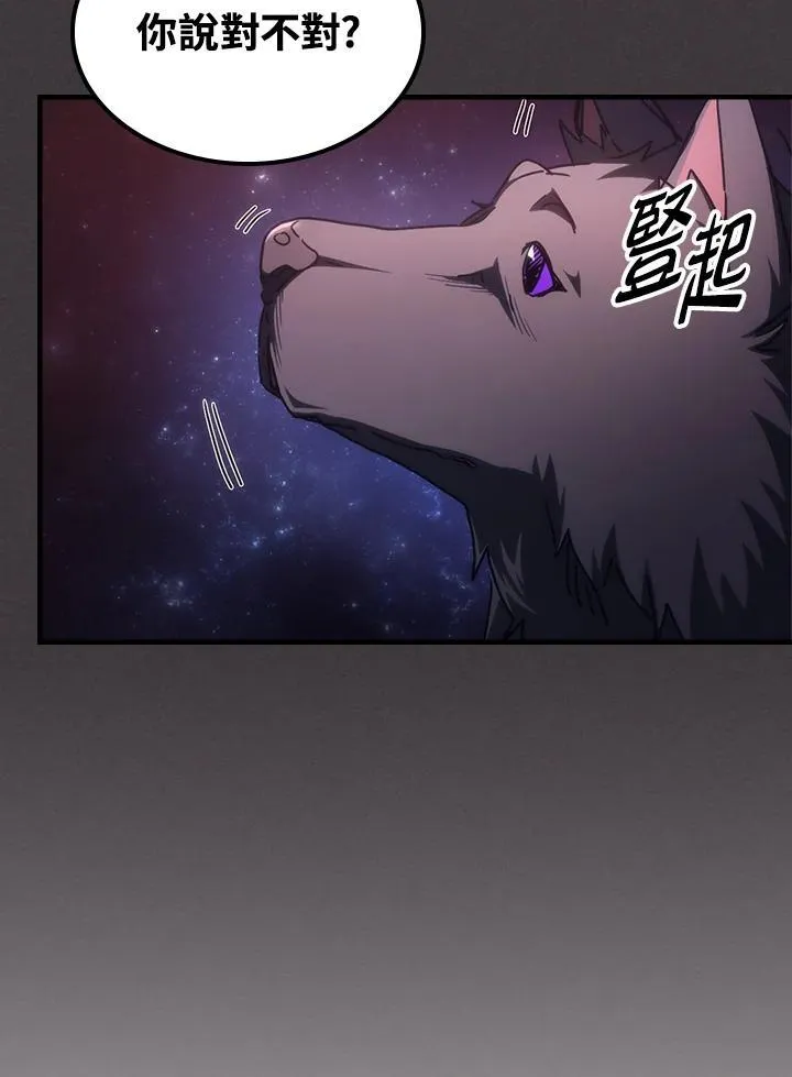 第57话 第98页