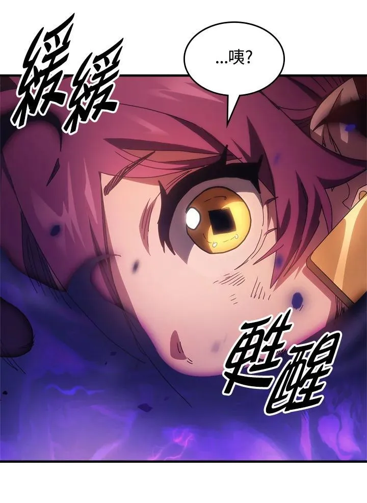 第57话 第100页