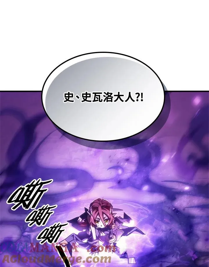 第57话 第101页